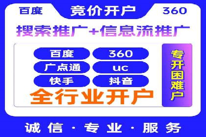 信息流优化提升内容传播效果
