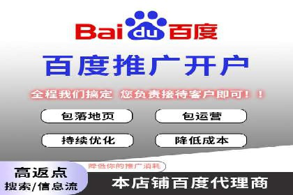 百度推广排名提升，案例告诉你这样做
