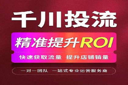 案例解读：sem优化托管如何实现精准营销
